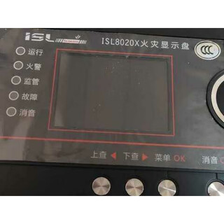 Trane smoke point type photoelectric smoke fire detector temperature sensor isl330 isl8020 fire display panel