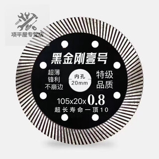 Shushe ceramic tile cutting blade for dry cutting diamond non-chipping vitrified tiles ceramic stone grinder sharp saw blade black gold steel 5 get 5 free 10 pieces pack black gold steel chipping porcelain