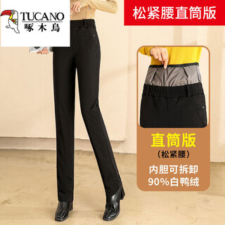 Woodpecker down pants women's external wear detachable 2025 winter new style high waist slightly flared thick white duck down warm cotton pants lightweight s recommended weight 85-95jin jin is equal to 0.5kg waist 1ft 9 thin one size zippered flared style