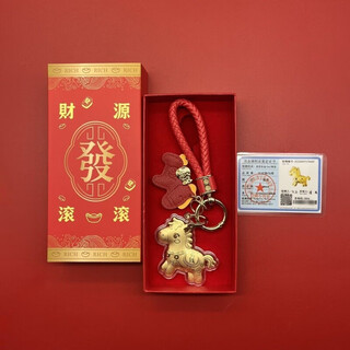 In the year of the horse 2026, good looks will make you rich immediately. exquisite and creative keychain bag charms are a gift for your friends and best friends. you will be rich immediately - red pony rope - certificate - gift box