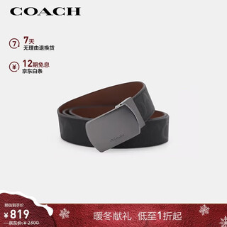 Coach brand direct supply men's wide cowhide leather belt 38mm black brown cq009 christmas gift