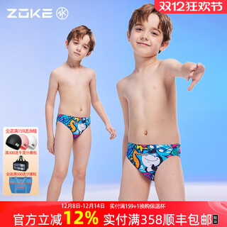洲克（ZOKE）泳裤男儿童泳裤男童泳衣儿童男孩青少年游泳裤三角泳镜泳帽套装 泳者之星119526855 140 建议高125-135cm重50-60斤
