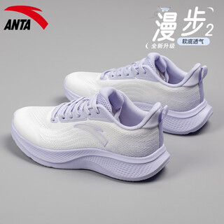 Anta (anta) women's walking shoes blue student lightweight breathable c37 soft sole comfortable winter new casual sports running shoes -3 ivory white/mist light purple 35.5