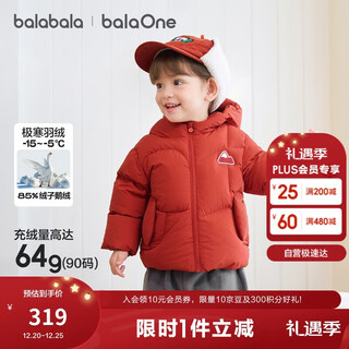 Balabala children's clothing down jacket children's baby thickened warm goose down jacket winter boys and girls 2025 jacket 209425107217