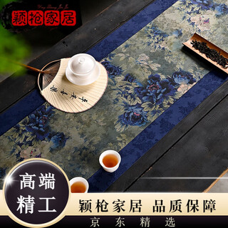 Mppmck new chinese style thickened long tea towel waterproof brocade tea mat light luxury high-end tablecloth cotton and linen fabric chinese style tea flag style 2 450x40cm