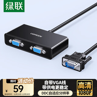 Greenlink vga splitter 1/2 laptop computer desktop connected to monitor projector hd video converter 1 in 2 out same screen 1/2 screen splitter 40254