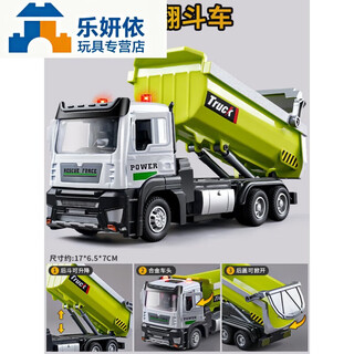 Shixia rsrddy children's alloy dump truck large toy car car transport truck dump truck engineering vehicle model male alloy medium dump truck green