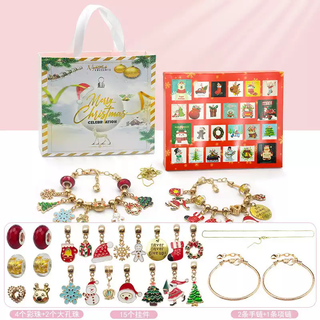 圣诞节儿童礼物戳戳乐新年积木礼盒生日礼品新款玩具盲盒倒数日历 圣诞手链盲盒礼盒装-24抽1小格1抽