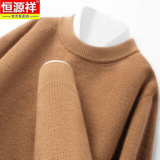 Hengyuanxiang autumn and winter pure wool sweater men's new round neck thickened warm sweater high-end youth business casual knitted bottoming shirt camel xl