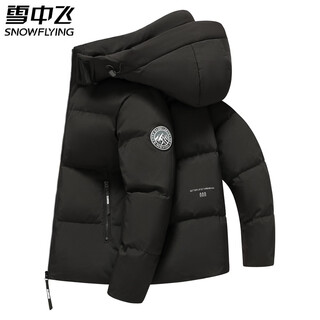 雪中飞（SNOWFLYING）2025冬季新款鹅绒羽绒服男短款韩版青年防寒加厚保暖休闲百搭外套 黑色 XL 适合136-150斤【充绒量236g】