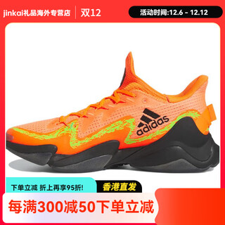 Adidas (adidas) mahomes1impactflx shock-absorbing, non-slip, wear-resistant, low-top training shoes for men, orange and black 46a