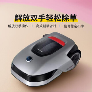 Zhuimi a1proa2 fully intelligent lawn mower, automatic weeding and mapping, outdoor precision cutting planning, route export, lawn mower consultation