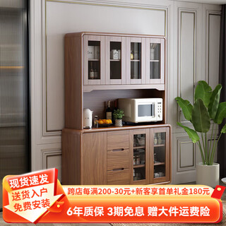 Aisifu new chinese style sideboard solid wood frame wine cabinet living room tea cabinet integrated wall high multi-functional cabinet storage cabinet dj5013 combination length 140*40*200cm