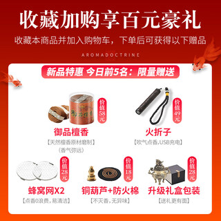 Shantou lin village suanni xuande copper stove gives gifts