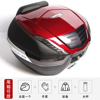 Shantou lincun is suitable for honda nx125 aluminum alloy rear rack wh125t-9d trunk trunk bracket modified seat bucket lining e62 black trunk with red panel + backrest