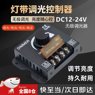 Led dimmer 12v light box illuminated characters manual knob 24v light strip remote control dimmer amplifier ed soft and hard light strip light strip dimmer brightness adjuster dimming controller knob style