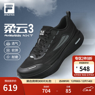 Fila rouyun 3-way running shoes men's shoes 2025 summer new breathable cushioning sports shoes body test running shoes black-bk 41
