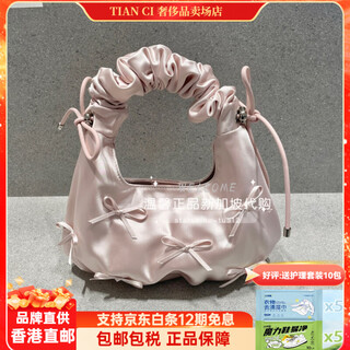 Charles&keith purchasing agent charles&keith small ck2-40151496 satin soft bow cloud bag pink brand new non-returnable no exchange not supported for seven days