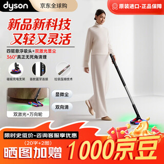 Dyson pencilvac pencil vacuum cleaner original imported authentic ultra-light handheld wireless home super powerful suction optical dust display can be car mounted christmas gift