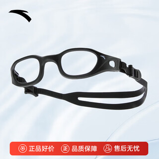 Anta (anta) men's and women's myopia swimming goggles frame highly elastic anti-slip silicone black swimming goggles ring basic black-1 one size
