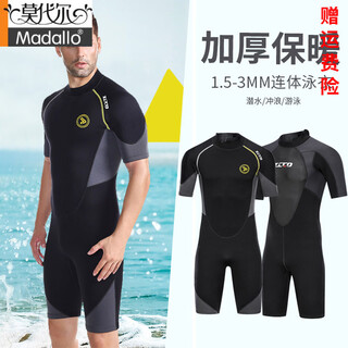 Modal men's thermal swimsuit 1.5mm one-piece winter swimming cold snorkeling hot spring wet suit 3mm thickened wetsuit for men 1.5mm black gray short-sleeved one-piece s