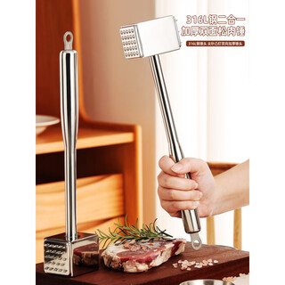 Aoyanlai 316 stainless steel meat floss hammer kitchen tool household steak tenderizer steak hammer hammer special artifact 316_meat hammer