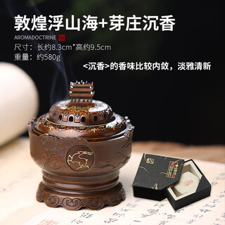 Shantou lincun antique pure copper tea ceremony seal incense burner home creative ornaments and gifts dunhuang fuhai + nha trang shen