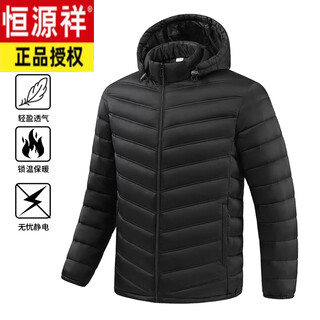 Hengyuanxiang thickened jacket men's 2025 winter new trendy stand-up collar plus fat enlarged warm jacket black 3xl