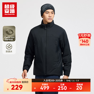 Super anta sports cotton jacket men's autumn and winter warm and water-repellent outdoor hiking and camping jacket men's 152546803u zipper pocket basic black-4 l/male 175