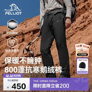 Pelliot outdoor goose down down pants winter cold-resistant warm lightweight windproof hiking and mountaineering trousers 114409341 men's black l