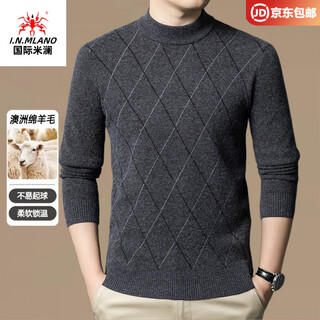 International milan ordos city-produced 100% woolen sweater for men, middle-aged and elderly half-turtle collar warm pullover sheepskin. cashmere sweater blue gray-916 high-end special grade non-pilling 2025 autumn and winter new model xl 175 (recommended weight 140-160jin jin is equal to 0.5 kg)
