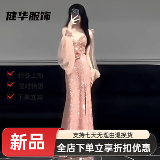 Yinshi fishtail evening dress new style stunning sparkling skirt bride engagement toast dress banquet host annual meeting picture color s