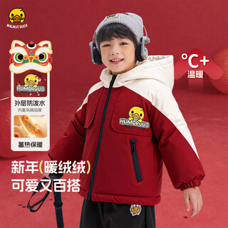 Walnut duck red cotton coat, little yellow duck winter hooded cotton coat and velvet jacket for small and medium-sized boys and girls, maroon 130
