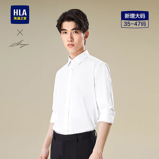 Heilan house (hla) long-sleeved shirt for men, business crisp and neat formal shirt for men, bleached 39, size 37, reservation 41 175/96a recommended 149~160jin jin is equal to 0.5 kg