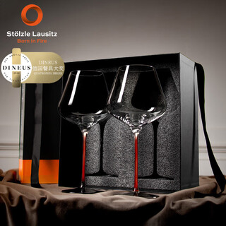 Soyate stolzle red bow tie german imported crystal red wine glass set pair of home high-end foot glasses wedding gift red burgundy red wine glass 2 pieces 710ml
