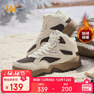361 men's sports shoes 5 winter new style velvet cotton shoes leather surface warm high-top casual shoes 672536626a-2
