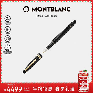Montblanc montblanc meisterstück 145 gold-plated fountain pen f106513/132463 christmas gift