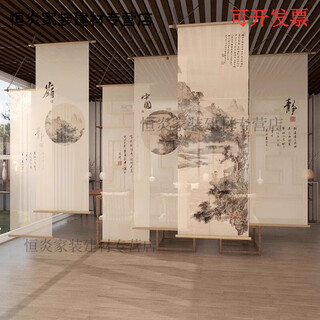 Chinese style ink mesh hanging cloth antique tea room background curtain customization 01 ink painting gauze curtain custom width 70-200 cm, a total of 6 pieces