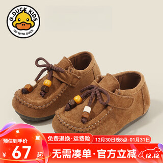 G.duck little yellow duck children's birkenstock shoes spring and autumn new girls' small leather shoes retro boys' beanie shoes soft bottom baby children's shoes brown 21 the inner length of the shoe is about 14cm