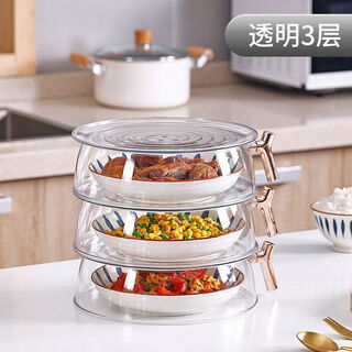 Pick up cat mudu dish cover insulation cover home kitchen table cover meal dustproof cover leftover food multi-layer three-layer transparent