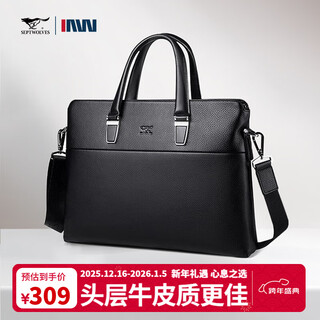Septwolves briefcase men's genuine leather large-capacity handbag first-layer cowhide office shoulder crossbody bag business trip computer bag black 14 inches