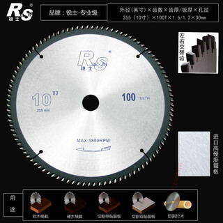Sliding table saw aluminum machine cutting blade woodworking alloy circular saw blade 10 inches 12 inches 120 teeth 255 255 (10 inches) * 1 255 (10 inches) * 100 teeth * 1.6 thick * 30 holes