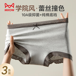 Catman square-angle non-buttocks women's underwear women's pure cotton 100% cotton antibacterial bottom crotch mid-waist lace girl's briefs