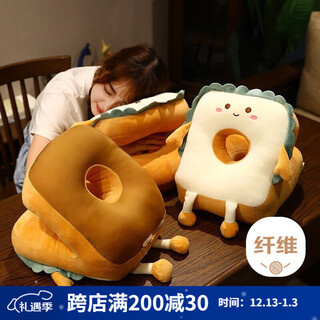 Ivy nap pillow for primary school students, nap pillow, office nap pillow, nap artifact, children's sleeping nap pillow, smiling face