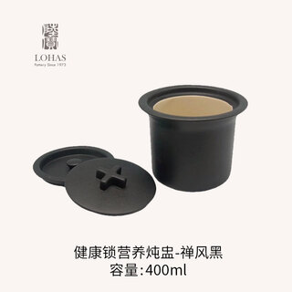 Taiwan lu bao stew pot, water-proof stew pot, cross stew pot, small soup cup, ceramic double-covered pot, supplementary food, earthenware pot, steam pot, steaming pot, zen style black