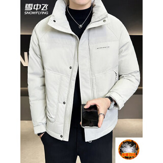 Snow flying (snowflying) high-end winter trendy brand down jacket men's handsome white duck down short cold-proof jacket youth thickened stand-up collar clothes gray 2xl recommended 130-155jin jin equals 0.5 kg