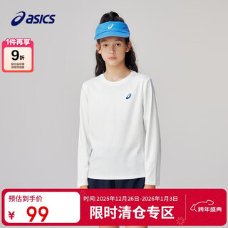 Asics children's clothing spring sports long-sleeved quick-drying t-shirt moisture-wicking antibacterial knitted inner wear 331251003048