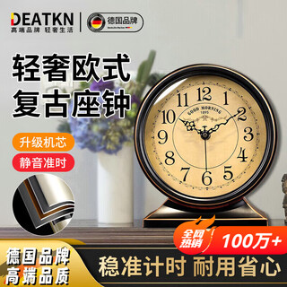 Deatkn german pendulum clock living room table clock american retro desktop new clock display table clock 2025 retro table clock (arabic)