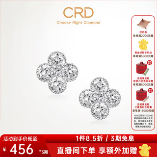 Crd ke laidi spot sparkling star diamond earrings four-petal flower hollow diamond series gift e00417b platinum diamond earrings total 10 points