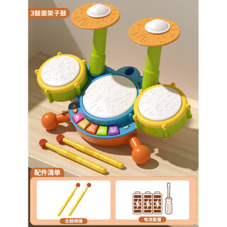 禧帝诺儿童打鼓玩具宝宝架子鼓乐器早教手拍鼓婴儿1一2到3岁男女孩6 【自用】三鼓面·架子鼓(电池版)